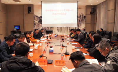 苏州市湖北商会会长王华伟一行到我县考察  