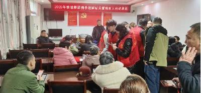 南漳：统战群团彰显力量 关爱残疾人