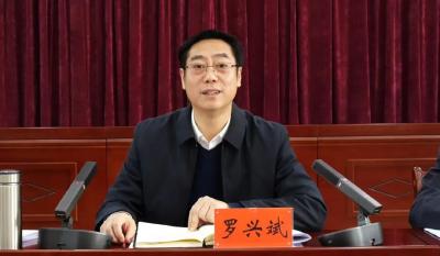 罗兴斌：深思细悟抓实“四个到位”，强化“九大举措”，坚决守牢安全生产底线 