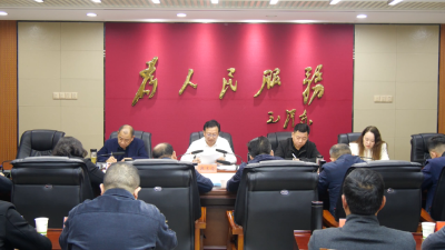 全县生态环境问题大排查大起底大清仓动员部署会议召开  