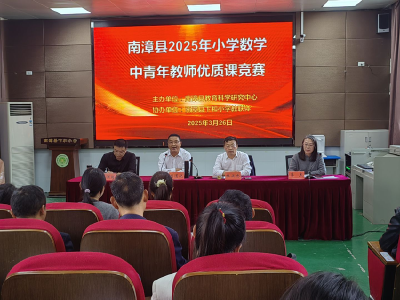 共研数学课堂艺术 同探教学创新之路