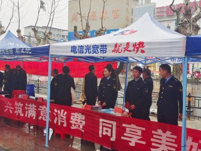 ​加强价监宣传 共筑满意消费