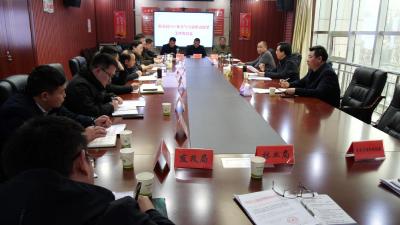 我县召开2025年大气污染防治攻坚工作专题会议  