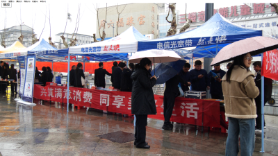 县市场监管局开展“3·15国际消费者权益日”纪念活动  
