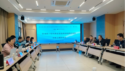 我县小型水库安全监测设施建设项目分部工程顺利通过验收