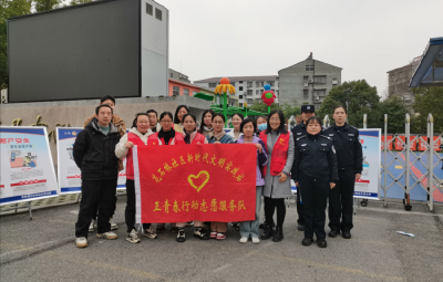 城关镇：反诈宣传进校园 警社携手护幼苗