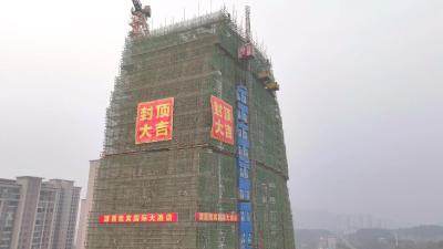 【务本务实建示范　夺取开门红】源昌凯宾国际大酒店开启建设“加速度” 主体结构已完成90%  