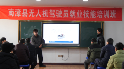 低空经济催生无人机“飞手”培训潮  