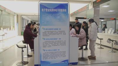 “高效办成一件事” 让政务服务更贴心  