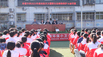 防火宣传进校园　校警共筑安全防线  