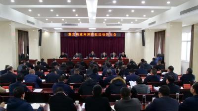 襄宜高速南漳段征迁动员大会召开 罗兴斌出席会议并讲话