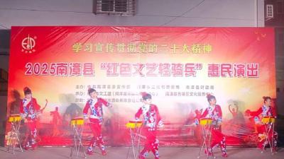 县“红色文艺轻骑兵”惠民演出走进城关镇卞和社区