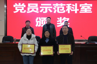 《健康南漳》县中医医院：实施医院内涵提升行动努力建设名副其实的区域中医医疗中心  