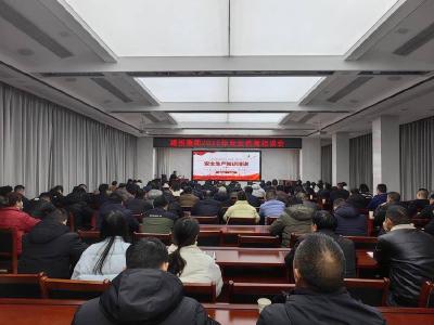 县建投集团：上好复工“第一课” 把好安全“第一关”