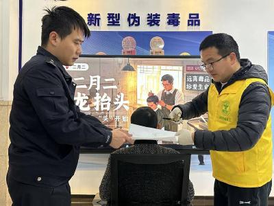 ​城关镇：从“头”开启无毒生活
