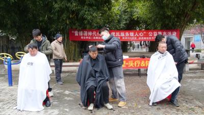 雷锋精神代代传 便民服务暖人心  