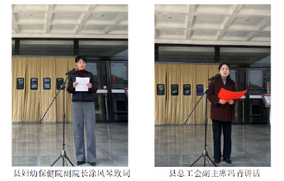 县妇幼保健院为新就业形态女性劳动者送健康关怀