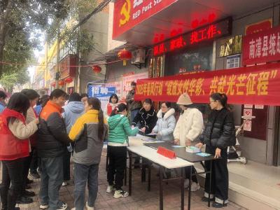 驿站有爱 情系女职工