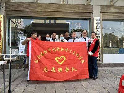 城关镇​狮子包村：免费体检暖人心 健康关怀“零距离”