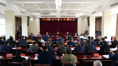 罗兴斌主持召开全县招商引资工作调度会强调，打出招商新攻势，展现引资新作为，全力实现“开门红、开门好”