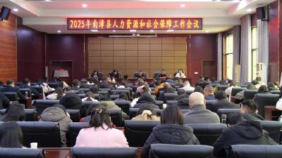 县人社局：以“五个聚焦”推动工作争先进位提质增效