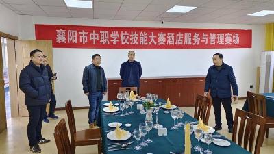 县人社局考察评估县职教中心培训资质基础条件