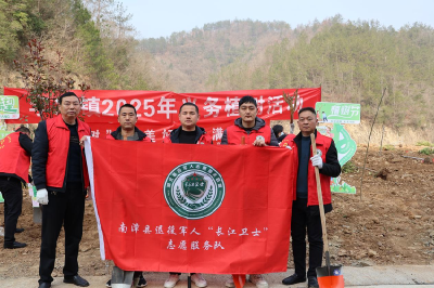 南漳“长江卫士”植树护绿