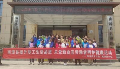 县总工会开展女职工健康体检活动