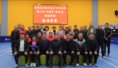 县乒乓球协会第二届“七里香”会员杯超级联赛开幕  