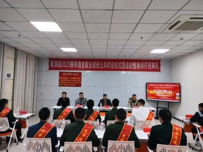 我县举办自主就业退役士兵招聘会