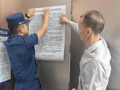 县消防救援大队开展五一节前消防安全宣传