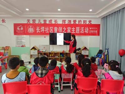 长坪社区：探秘百家姓　传承家国情