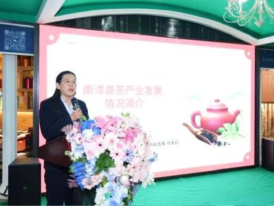 南漳茶香溢冰城 襄阳高香韵悠长