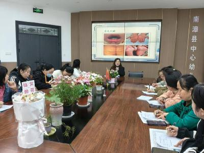 县中心幼儿园：预防手足口病 关爱幼儿成长