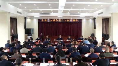罗兴斌：抢抓政策窗口期，念好“八字诀”，坚决打赢“立项争资”攻坚战 