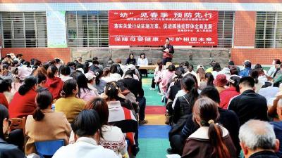 县开展“世界孤独症日”科普宣教活动