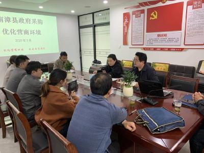 我县完成2025—2026年度党政机关会议定点采购