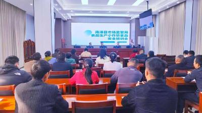 “政策+技术+警示”三维赋能小作坊‌食品安全