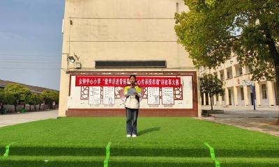 金钟中心小学：童声讲述雷锋事　赤心传承榜样魂