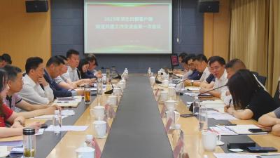 湖北日报客户端县市区频道共建工作交流会第一次会议在我县召开  