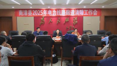 我县启动电力线路廊道清障专项行动  