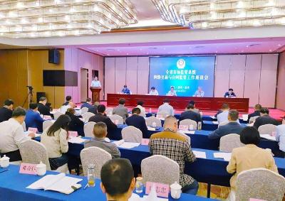 县市场监管局网监工作经验在全省交流
