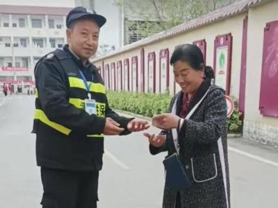 九集希望小学：保安拾金不昧 手机“完璧归赵”
