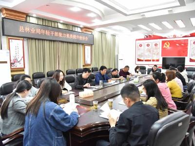 县林业局：弘扬“树木树人”理念　助力年轻干部提升