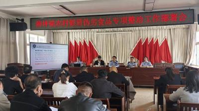 全县食品安全知识下乡专题培训活动走进薛坪镇