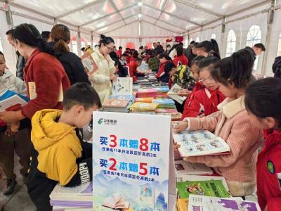 我县启动“书润‘金南漳’ 阅享新时代”惠民阅读活动
