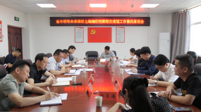 省委办公厅档案行政管理处调研组到我县调研  