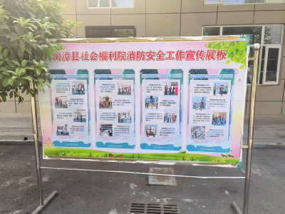 南漳消防：宣传挂图做警示 撑起安全“保护伞”