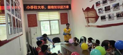 玉印社区开展“小手拉大手，禁毒知识进万家”活动