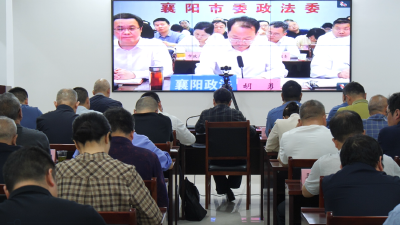 我县部署常态化扫黑除恶斗争工作  